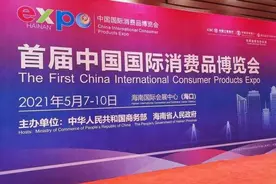 涌金楼丨首届中国消博会上扫货的浙江人都是谁？图片