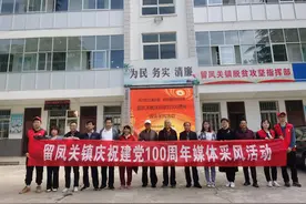 张革风：陕西凤县留凤关古镇采风行记图片