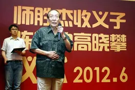 相声行业的拜师仪式，马三立所做最为正统，师徒之间还有一段故事图片