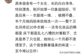 女生可以邋遢到什么地步？闻到车座子一股腐臭，从此对她好感全无图片