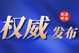 杨建强 仵江 姚立军任西安市副市长图片