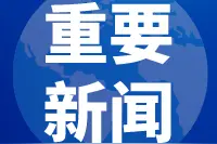 好消息！这里开始拆迁了，看看在哪里图片