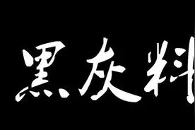 非法炒作！收购一元硬币的背后，目的不简单图片
