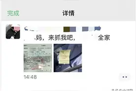 大连男子在微信朋友圈发文：“来抓我吧！”来了，行拘15日图片