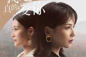 《我是真的爱你》陈娇蕊“打败”萧嫣是必然：她的筹码，是孩子图片