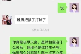 我是做错什么了吗？为什么总是这样捉弄我？让我安静下不行吗图片