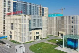 中国化工报：兰州新区打造“一带一路”数字经济制高点图片