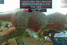 喂恐龙吃糖能加速留痕？《方舟：生存进化》手游开发者童心满满图片