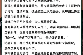 五本病弱男主甜宠文！《成为病弱皇子的心头娇》《投喂病弱男配》图片