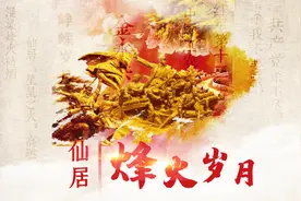 一起穿越百年，看仙乡蝶变、如诗画卷图片