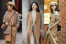 真正时髦的女人，秋天更爱这几种彩色搭配，日常实用又优雅图片