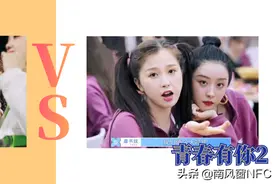 女团选秀三年了，怎么还在哭哭啼啼图片