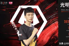 《第五人格》IVL选手故事：Wolves_Alex——初心如炬，无畏时光图片