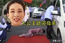 42岁泰国公主跪地上照顾妈妈，衣服渗出3条汗渍，孝顺女儿真少见图片