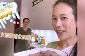 莫文蔚和老公秀恩爱，亲手做甜品超幸福，结婚9年依旧甜蜜十足视频封面