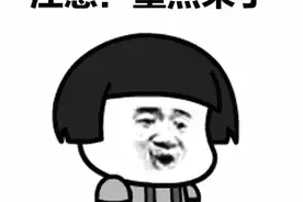 胖东来面试通过名单出炉，快看有没有你的名字吧图片