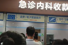 长春吉大一院门诊这些特殊病（大病）可报销？（五）图片