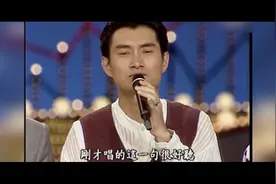 黄安“爆料”王杰录《一场游戏一场梦》时的灵异事件，太逗了！视频封面