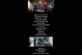 身家百亿的富商得了脑癌，竟然想用这种方式“永生”图片