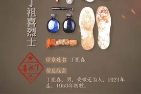 送英雄回家！帮这位广东河源烈士寻亲图片