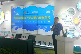 优恩物联&淘云科技智能手表战略合作发布会隆重召开图片