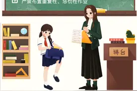 教育部新文件来了，家长开怀大笑：我不改作业了，网友：太好了图片
