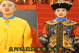 还珠：同样是为皇上祝寿，为何义女穿朝服，亲生的却穿便服？图片