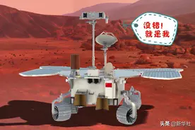 3D全仿真 | 火神“祝融”探险记图片