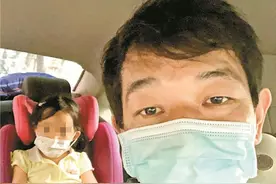 4岁女儿陪伴单亲残疾爸爸出车招呼乘客：“谢谢您来坐我爸爸的车！”图片