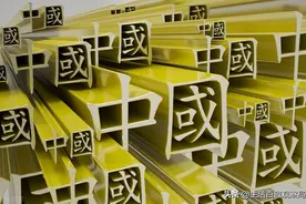 湖南方言中常说却不会写的几个汉字图片