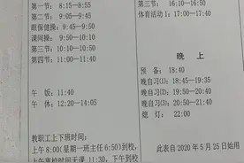 一个高中老师的真实日常！！图片