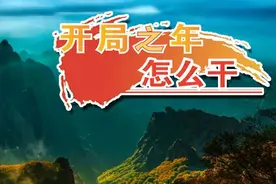 生态环境部自然生态保护司司长崔书红：加强生态保护修复 筑牢美丽中国根基图片
