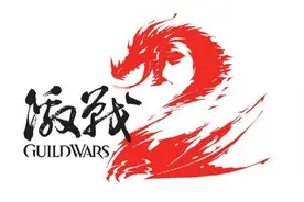 激战2：直伤猎龙迈古玛心得图片