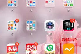 刷刷抖音就能赚钱？舟山一保险业务员“刷掉”45万元图片