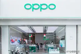 从修手机到“修人”，OPPO服务为何难以复制图片