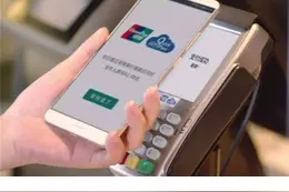 又一无卡支付平台跑路！试问无卡支付平台的安全性到底有多少？图片