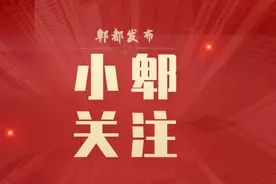 郫都区2021年小学入学计划及划片范围出炉图片