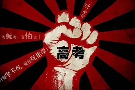高考惊现“印刷体”卷面，满分作文太惊艳，网友：神仙试卷图片