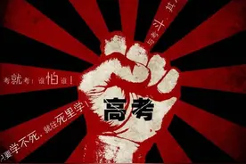 高考惊现“印刷体”卷面，满分作文太惊艳，网友：神仙试卷图片