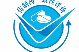 痛风者可放心服用绿色非布司他片——绿片为新版本图片