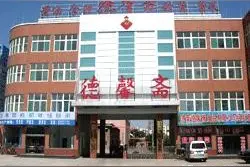 济南德馨斋食品有限公司800万出售，到底值不值图片