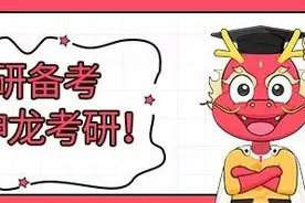 数一，数二和数三都有什么区别？图片