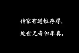 这才是国风，五十幅古今对联集萃（视频剪辑版）值得收藏！视频封面