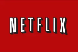Netflix计划在全球向非付费用户提供免费内容图片