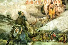 聊斋故事连环画《袖里乾坤》，绘画蒋萍图片
