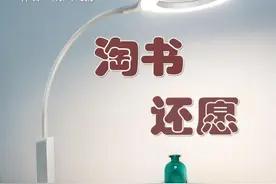 淘书 • 还愿图片