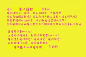 网游兄弟会？逆水寒玩家成立杀手组织，靠暗杀收佣金，月入过万？图片