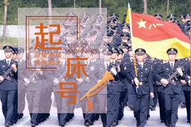 【起床号】10月16日，早安！歌曲《在灿烂阳光下》图片