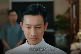 陈盛最大的“意难平”，一时迟疑错过菊香，他是否比洋介更适合？图片