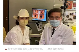 林青霞都患白内障了，美人老了！医生说：老人都逃不过图片